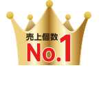 売上個数No.1